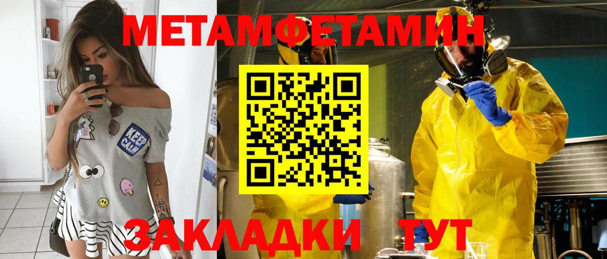 АМФ  АМФЕТАМИН  Кириши  АМФ Розовый  Вход с VPN 
