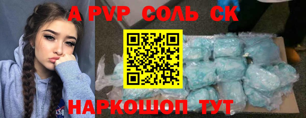 APVP крисы CK  APVP  Вход с VPN  Кириши  Alpha PVP СК 