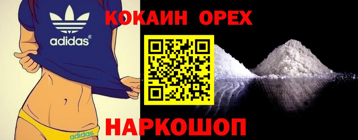 COCAIN Боливия Кириши