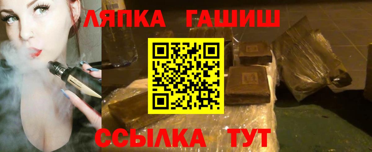 ГАШ индика сатива  ГАШ AMNESIA HAZE  Вход с VPN  Кириши 