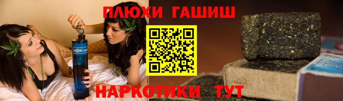 Гашиш убойный Кириши