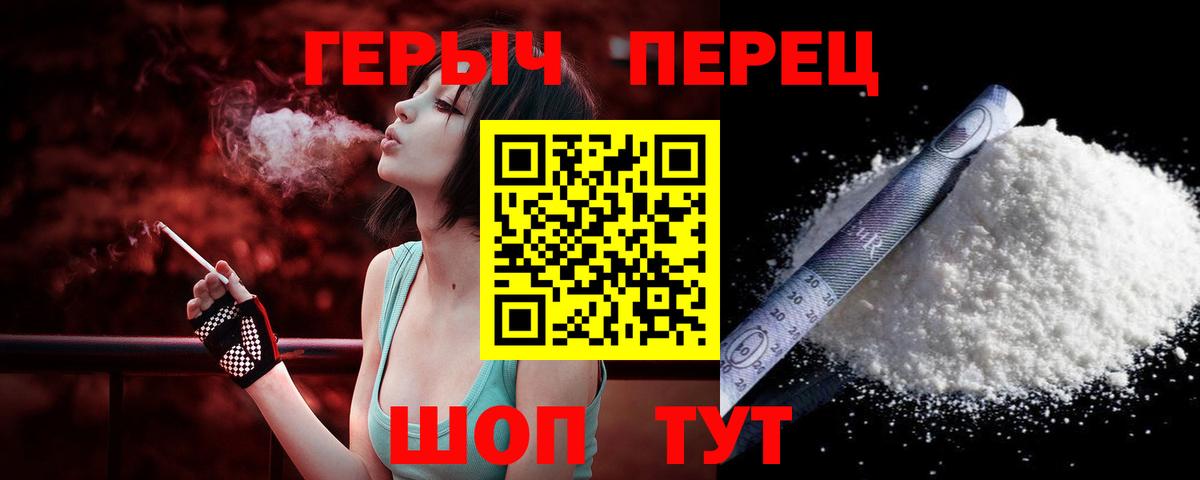 ГЕРОИН афганец  Вход с VPN  Кириши 
