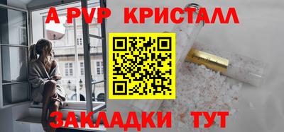 spice Ипатово