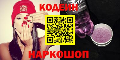 spice Ипатово