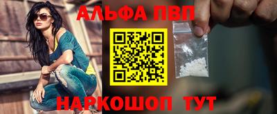 spice Ипатово
