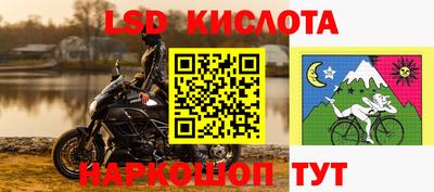 spice Ипатово