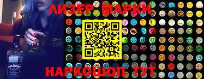 spice Ипатово