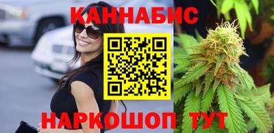 марихуана Ирбит