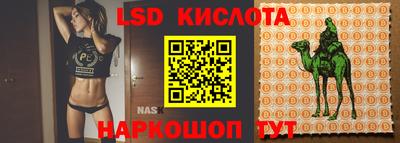 бутират Изобильный