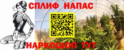 марихуана Ирбит