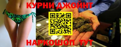 марихуана Ирбит