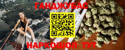 spice Ипатово