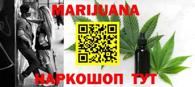 spice Ипатово