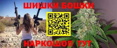 spice Ипатово