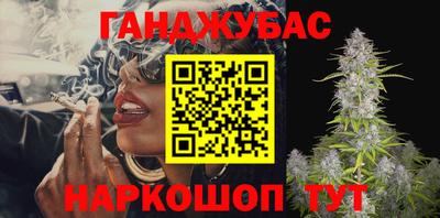 марихуана Ирбит