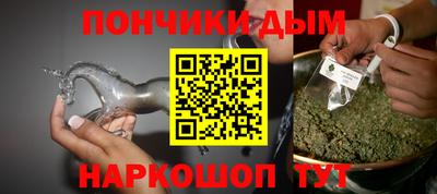 марихуана Ирбит