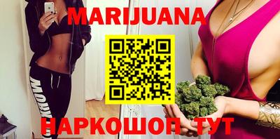 spice Ипатово