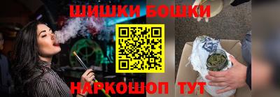 spice Ипатово