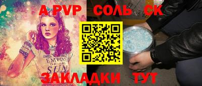 бутират Изобильный