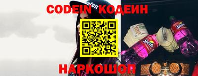 spice Ипатово