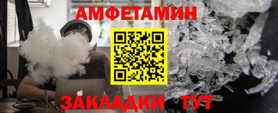 spice Ипатово