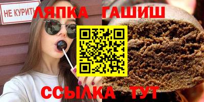 spice Ипатово