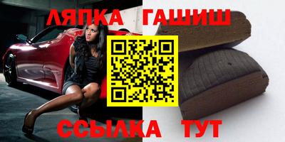 spice Ипатово