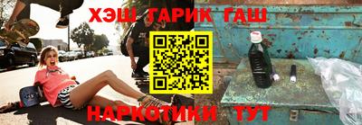 spice Ипатово