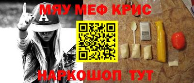 spice Ипатово