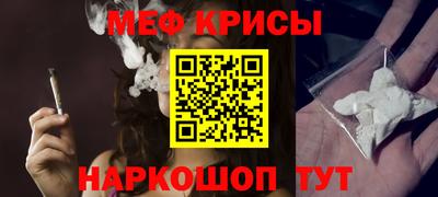 spice Ипатово