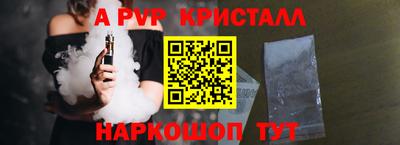 spice Ипатово