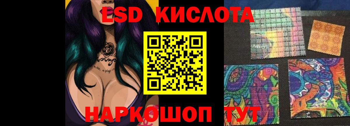 LSD-25 экстази ecstasy  Вход с VPN  ЛСД экстази кислота  ЛСД экстази  Кириши 