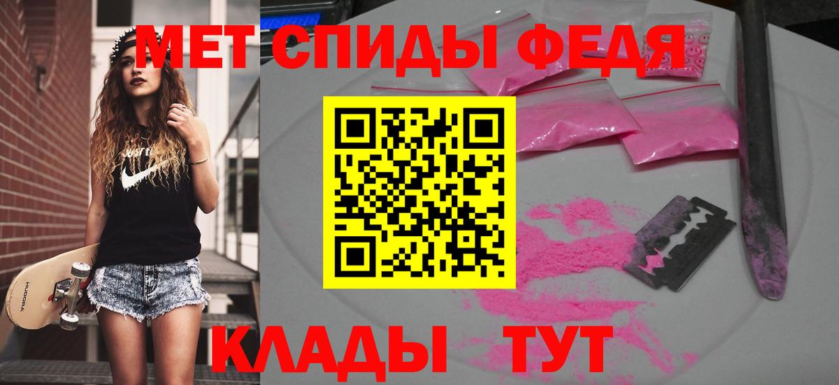 Кириши  МЕТАМФЕТАМИН витя  Вход с VPN 