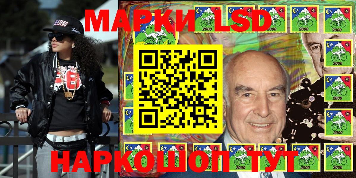 Марки N-bome  Вход с VPN  Кириши  Марки 25I-NBOMe 1,5мг 