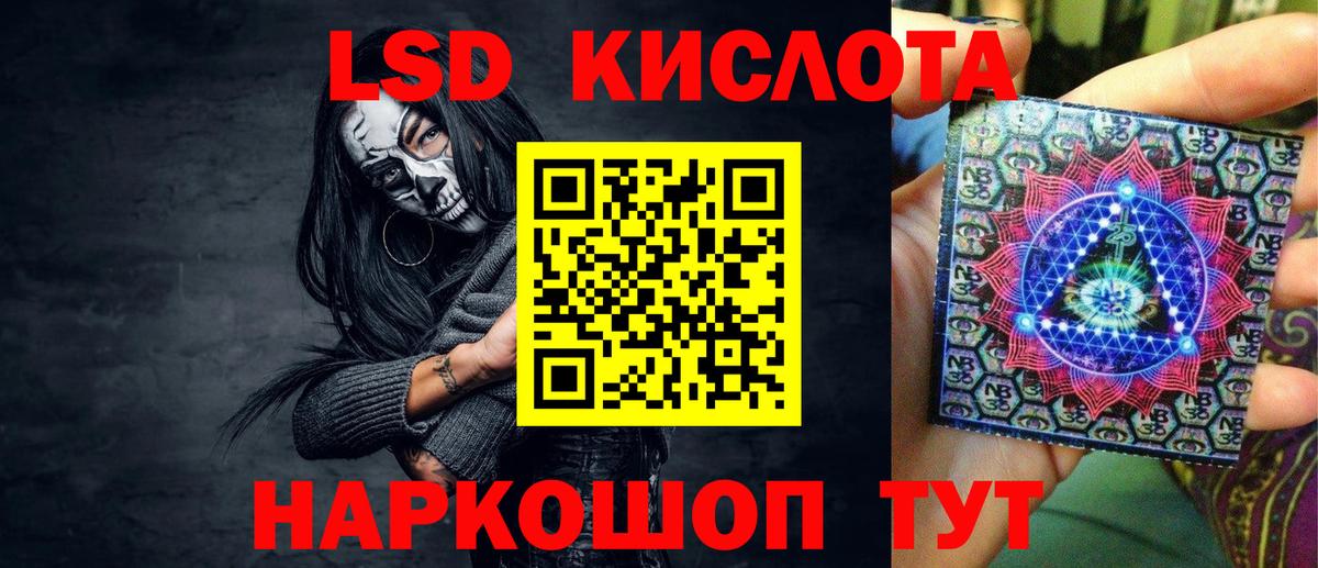 Кокаин Кириши