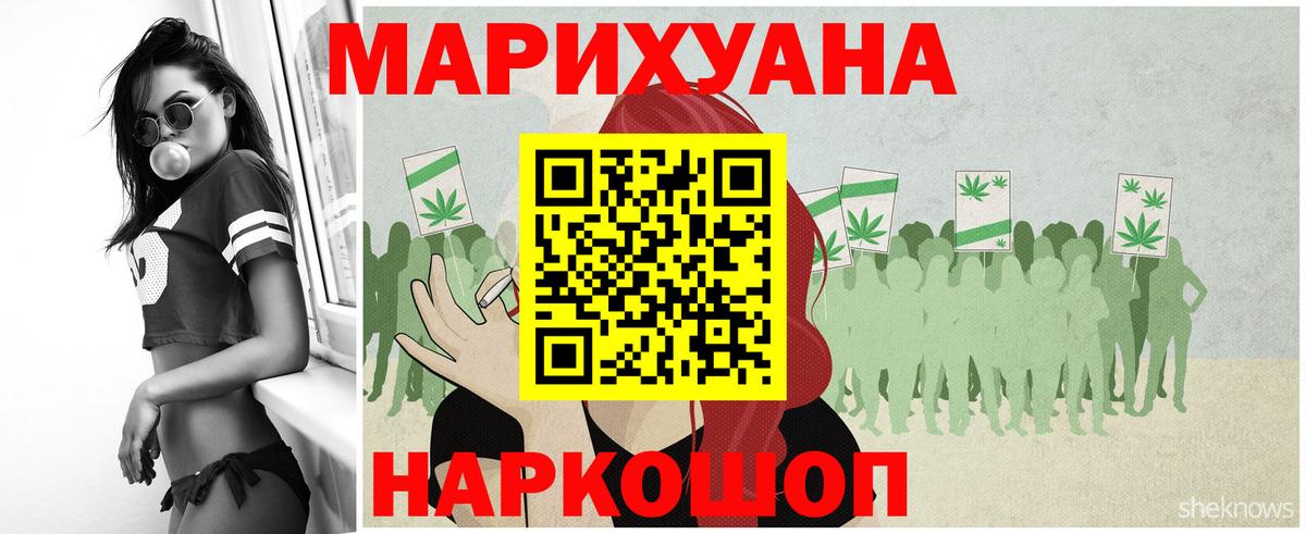 Бошки Шишки Bruce Banner  Бошки марихуана MAZAR  Вход с VPN  Канабис SATIVA & INDICA  Кириши 
